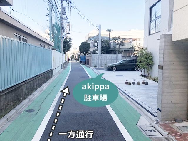 駐車場写真