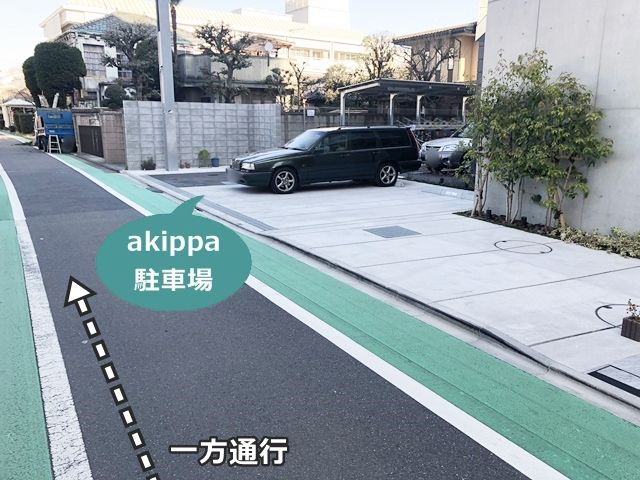 駐車場写真
