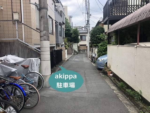 駐車場写真