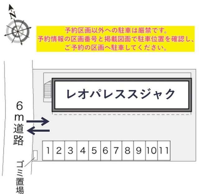 レオパレススジャク駐車場【19066】の駐車場写真