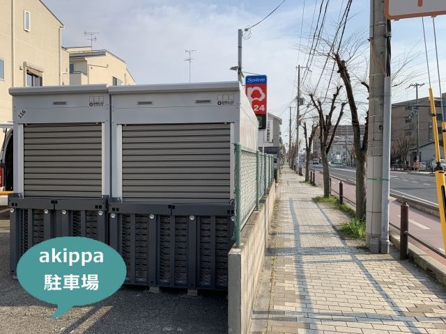 駐車場写真