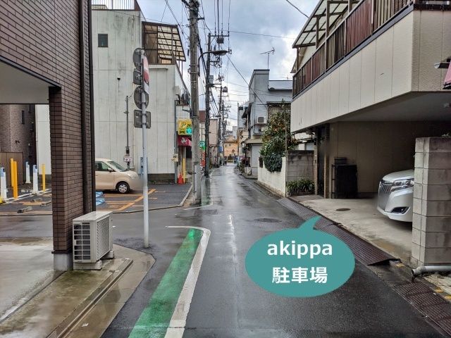 駐車場写真