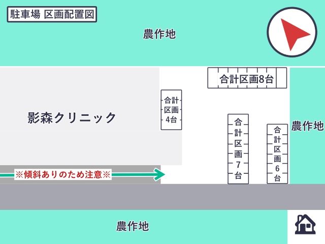 (P08)【12月2日(火)3日(水)限定】秩父夜祭_影森クリニック_駐車場の駐車場写真