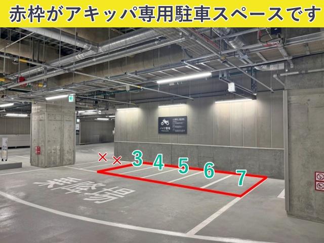 IT tower TOKYO PARKING 【バイク専用 7:00～23:00】の駐車場写真
