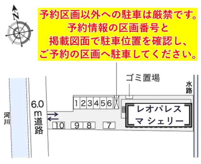 レオパレスマ シェリー駐車場【28108】の駐車場写真