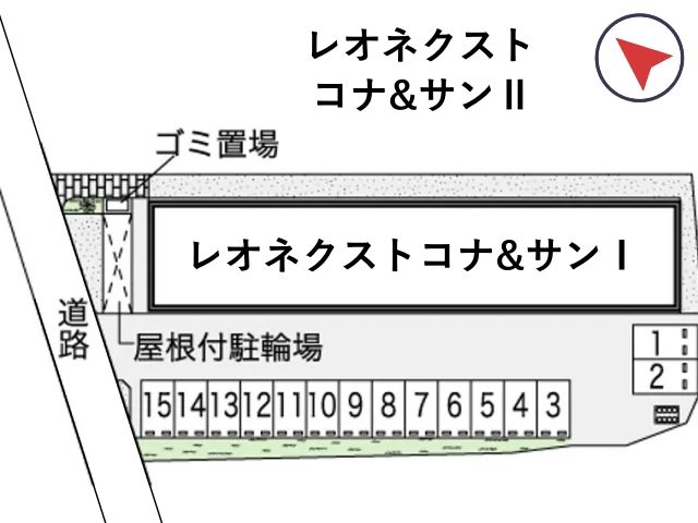 レオネクストコナ&サンⅠ駐車場【45250】の駐車場写真