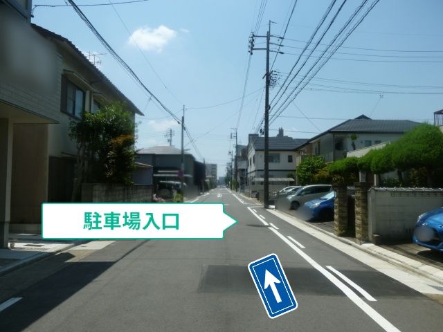 駐車場写真