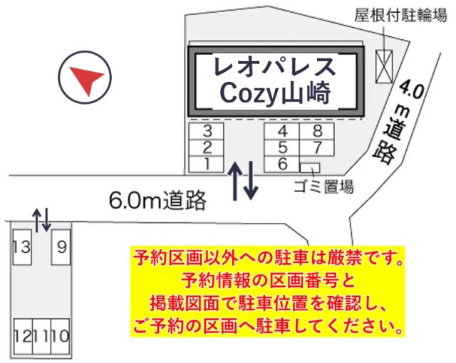 レオパレスCozy山崎駐車場【29231】の駐車場写真