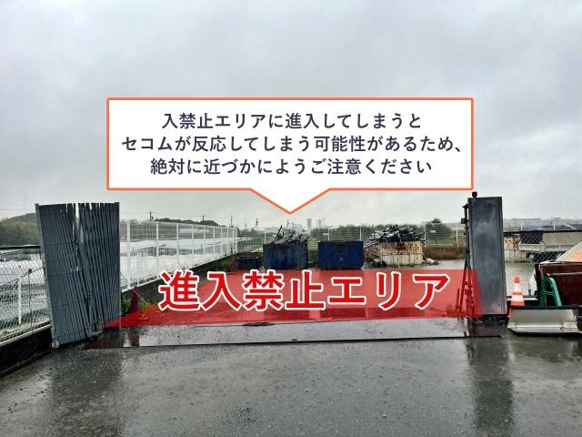 エアフェスタ浜松に便利！帝建設駐車場の駐車場写真