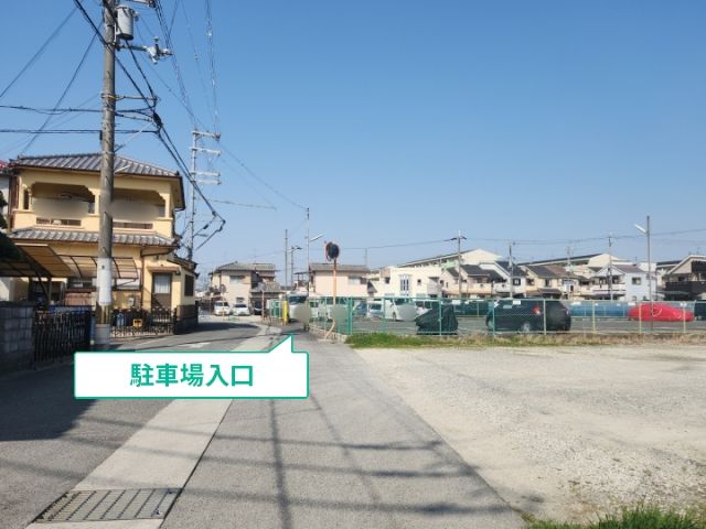 駐車場写真