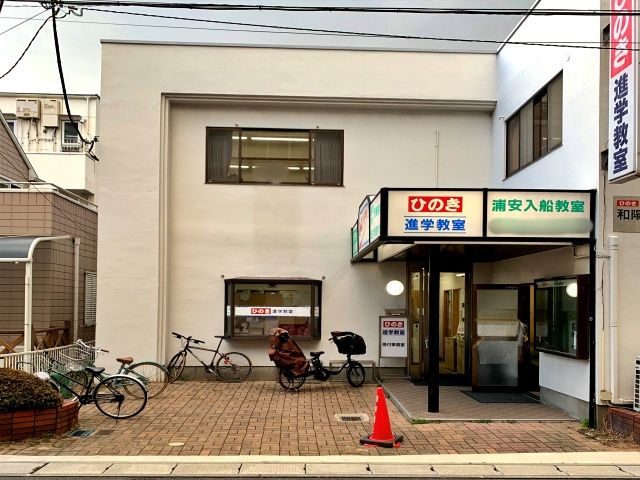 駐車場詳細写真