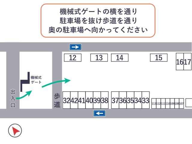 駐車場詳細写真