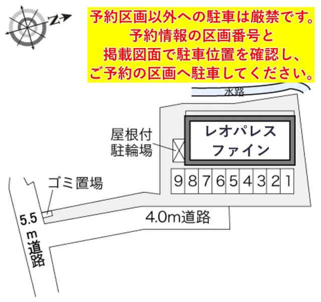 レオパレスファイン駐車場【24336】の駐車場写真