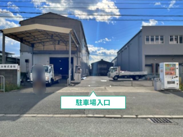 駐車場写真