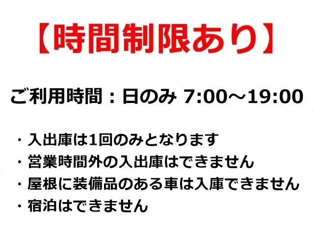 駐車場追加1