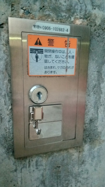 屋根シャッター付き個人宅の駐車場写真