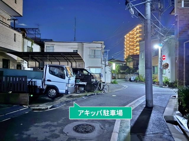 駐車場写真