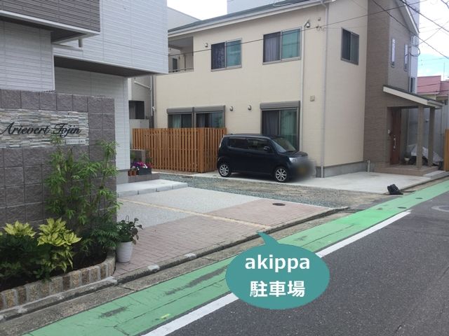 駐車場写真