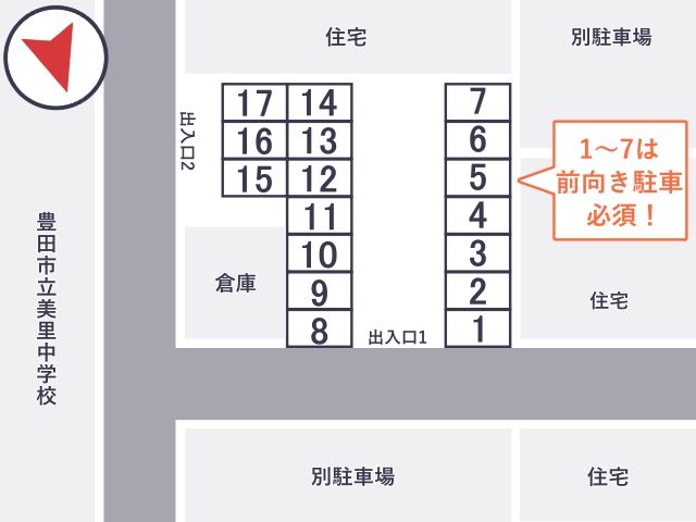 駐車場区画図