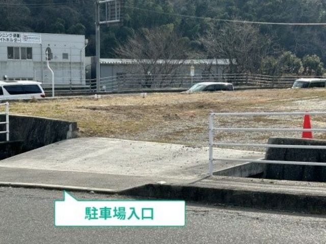 駐車場写真