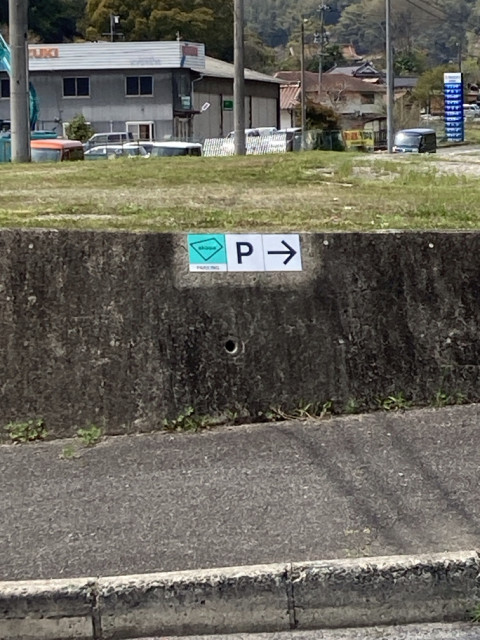 たまり局前24時間オープン駐車場の駐車場写真
