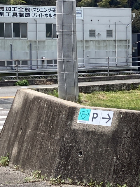 たまり局前24時間オープン駐車場の駐車場写真