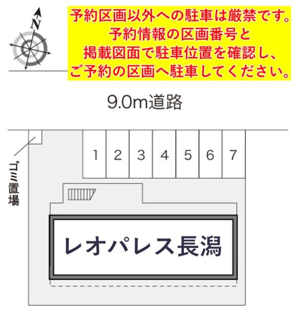 レオパレス長潟駐車場【22525】の駐車場写真