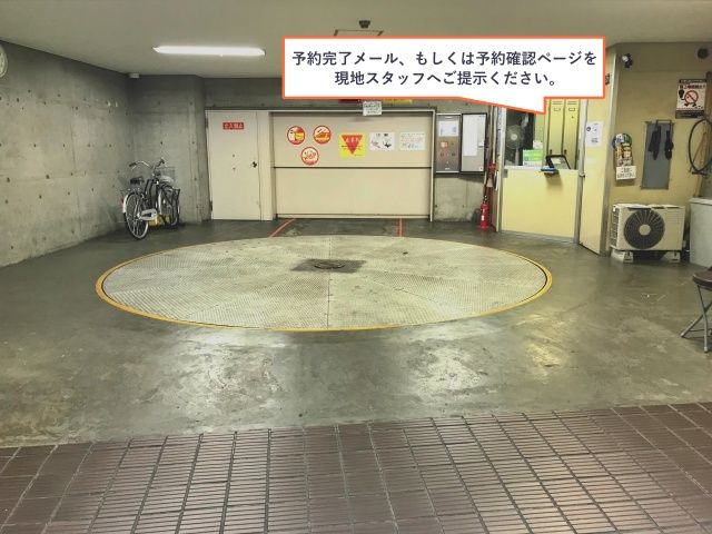 駐車場詳細写真