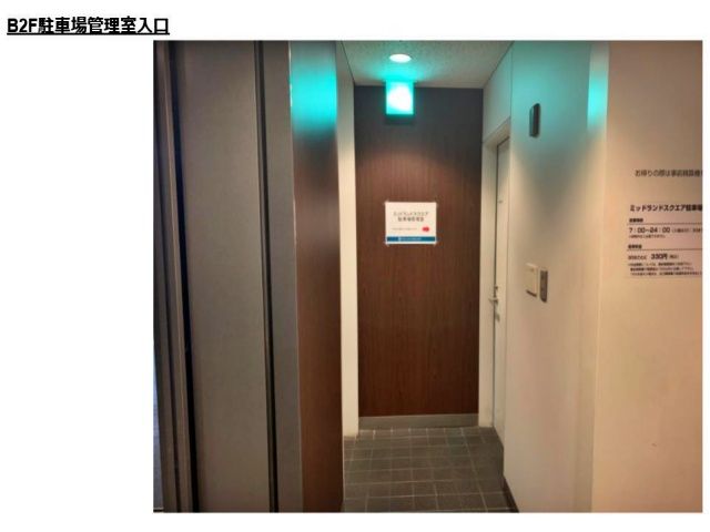 駐車場詳細写真