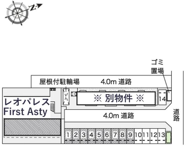 レオパレスFirst Asty駐車場【16914】の駐車場写真