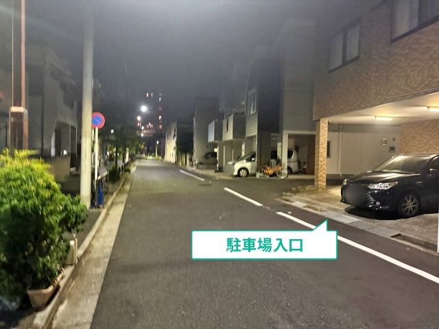 駐車場写真