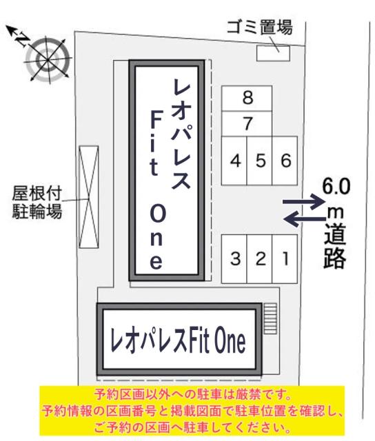 レオパレスFit One駐車場【38404】の駐車場写真
