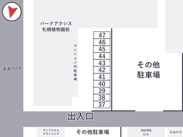 駐車場詳細写真
