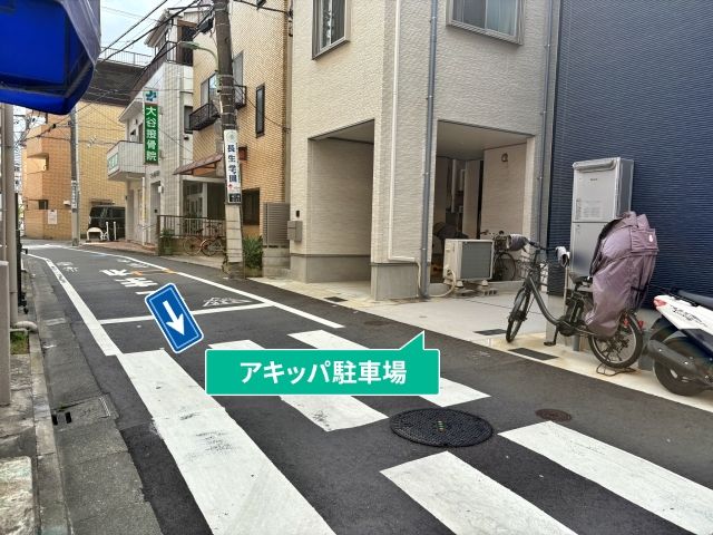 駐車場写真