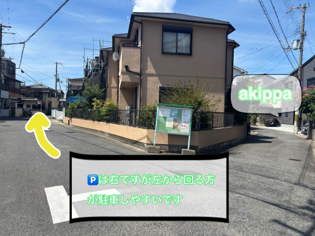 引野町1丁目2616-4駐車場の駐車場写真