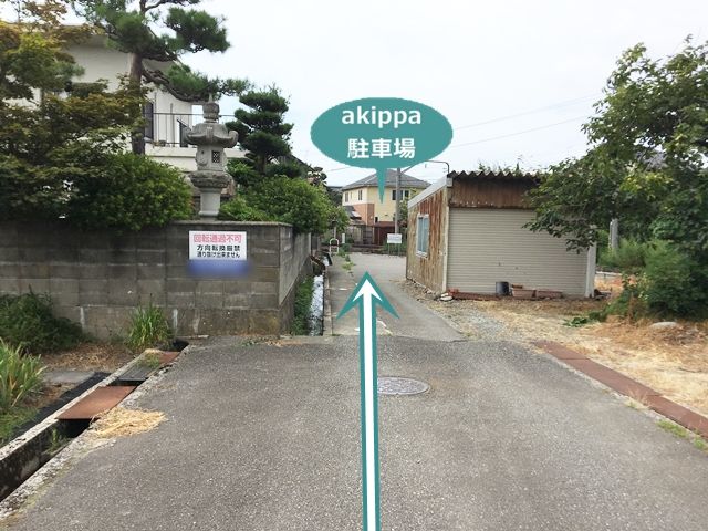 駐車場写真