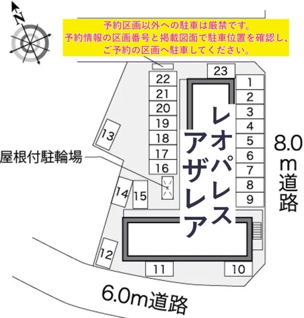 レオパレスアザレア駐車場【27220】の駐車場写真