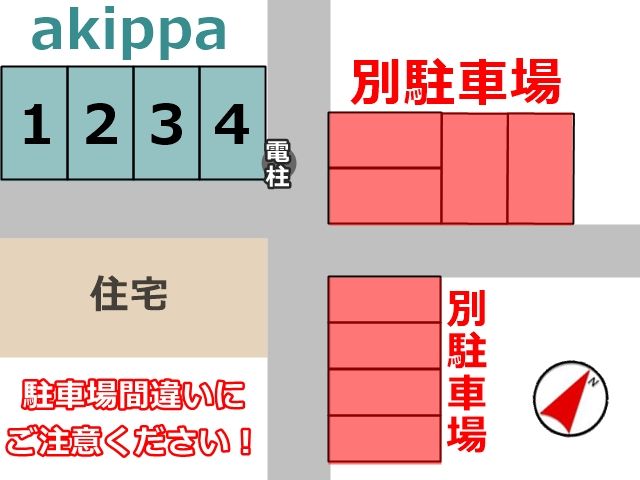 駐車場詳細写真