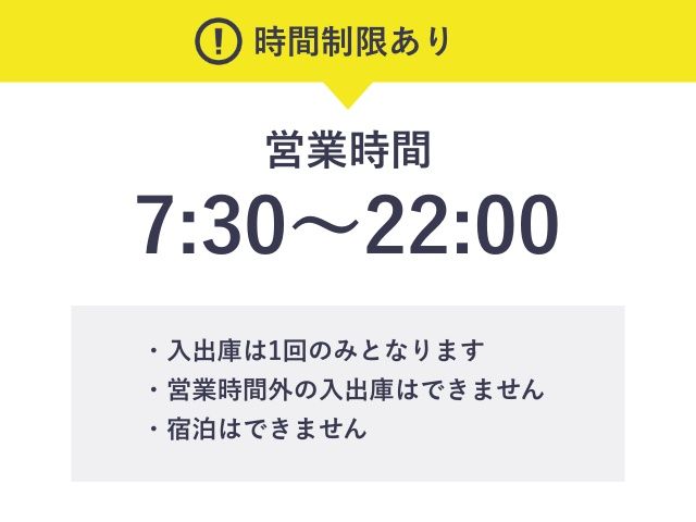 ヒューマックスパビリオン池袋サンシャイン60通り駐車場の駐車場写真