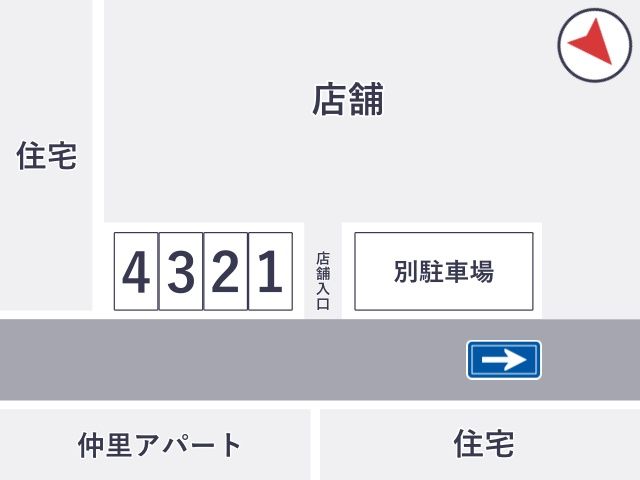 駐車場詳細写真