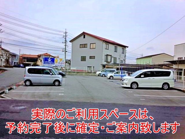 駐車場写真