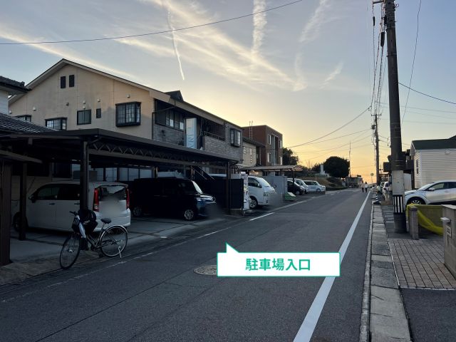 駐車場写真