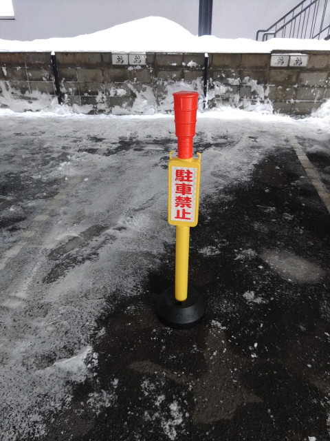 きたえーる傍　NACビル豊平駐車場の駐車場写真