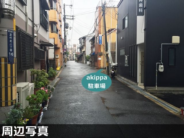 駐車場写真