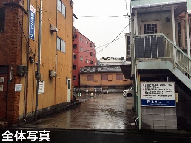 駐車場写真