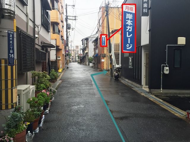 【道順8】少し直進していただくと、「右側」に駐車場入口がありますのでそこを「右折」してください。