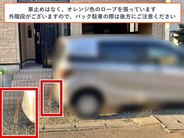 エスコン徒歩圏内駐車場の駐車場写真