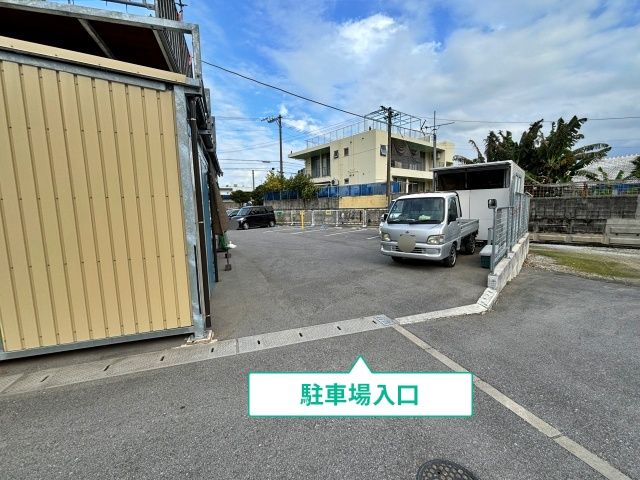 駐車場写真