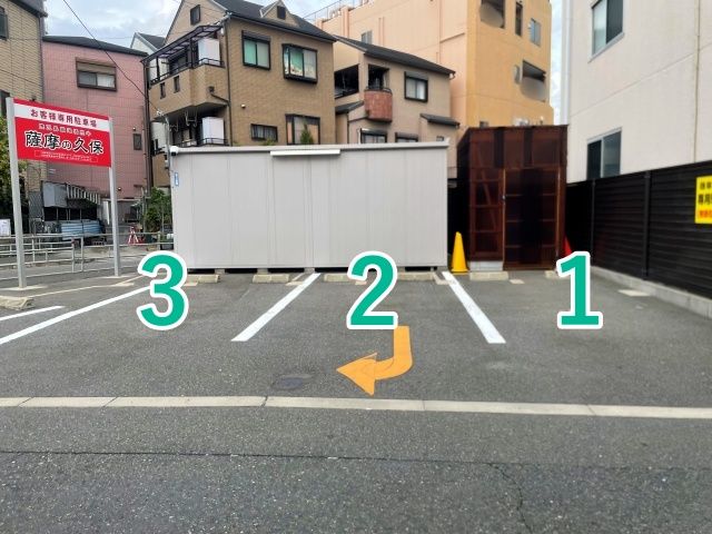 薩摩の久保 お客様第二駐車場【月,火：00:00~23:59】の駐車場写真