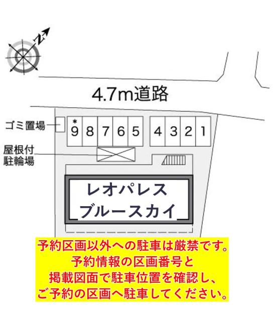 レオパレスブルースカイ駐車場【25081】の駐車場写真